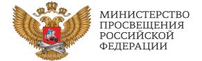 логотип Минпросвещения