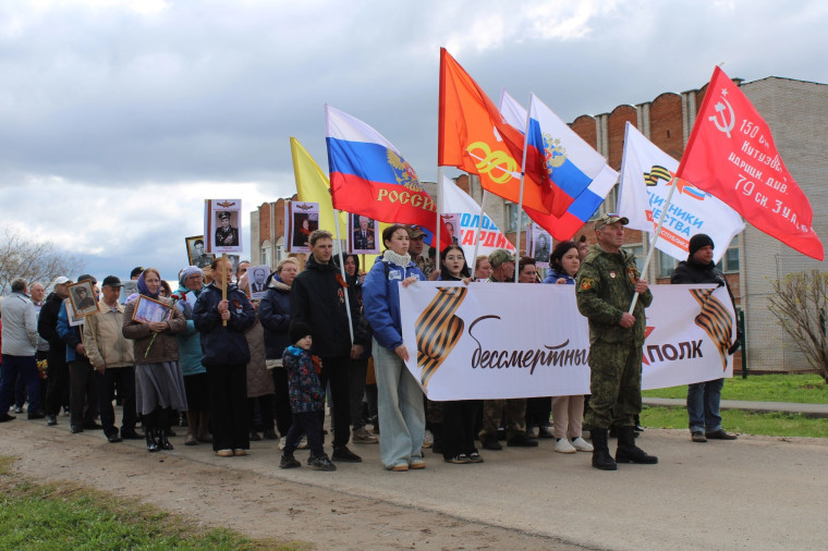 День Победы.